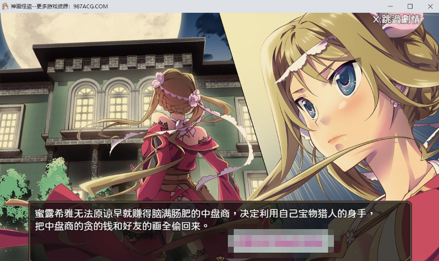 【潜行RPG/中文/全动态】神画怪盜 Paintings Thief STEAM官方中文步兵版【新作/1.4G】